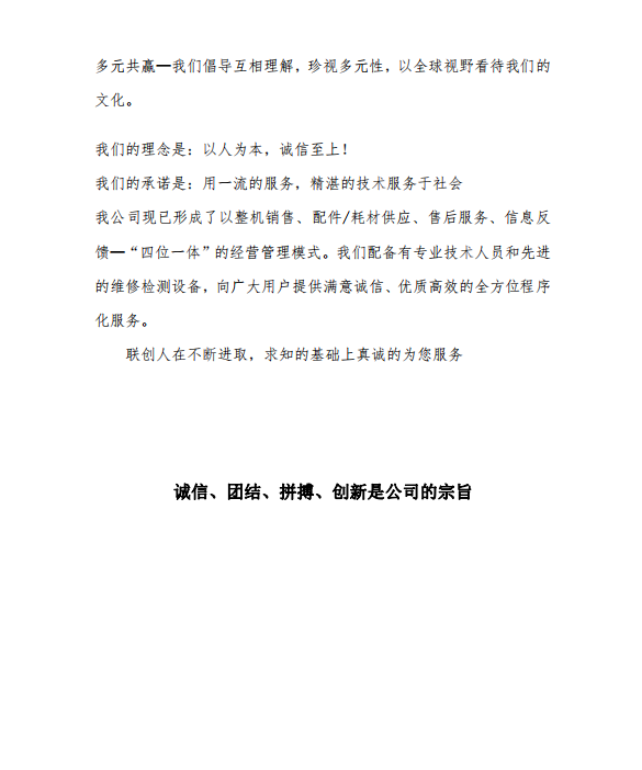 1587455757120180.png 微信截圖_20200421155440.png