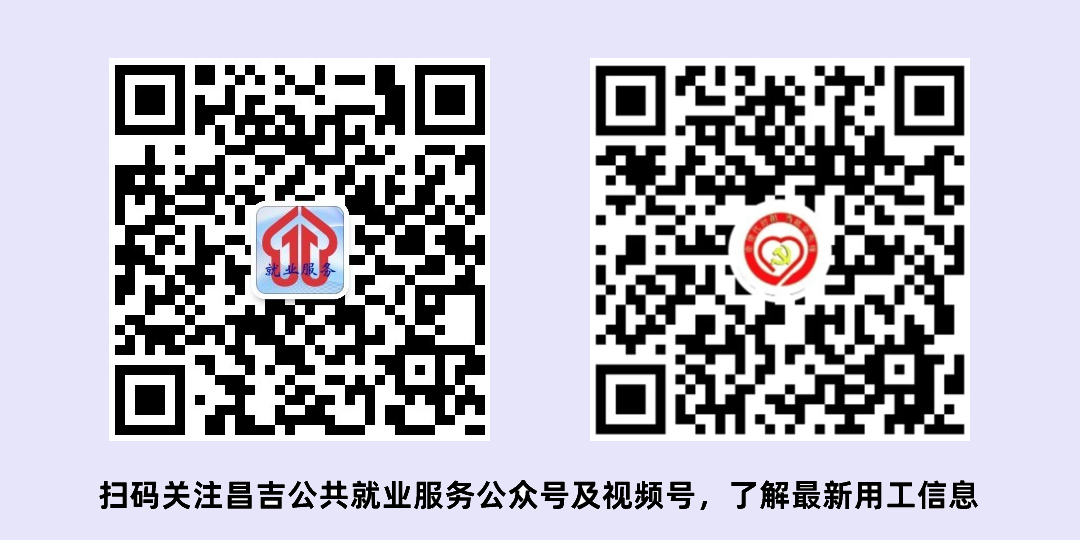 公眾號(hào) 視頻號(hào)二維碼.png